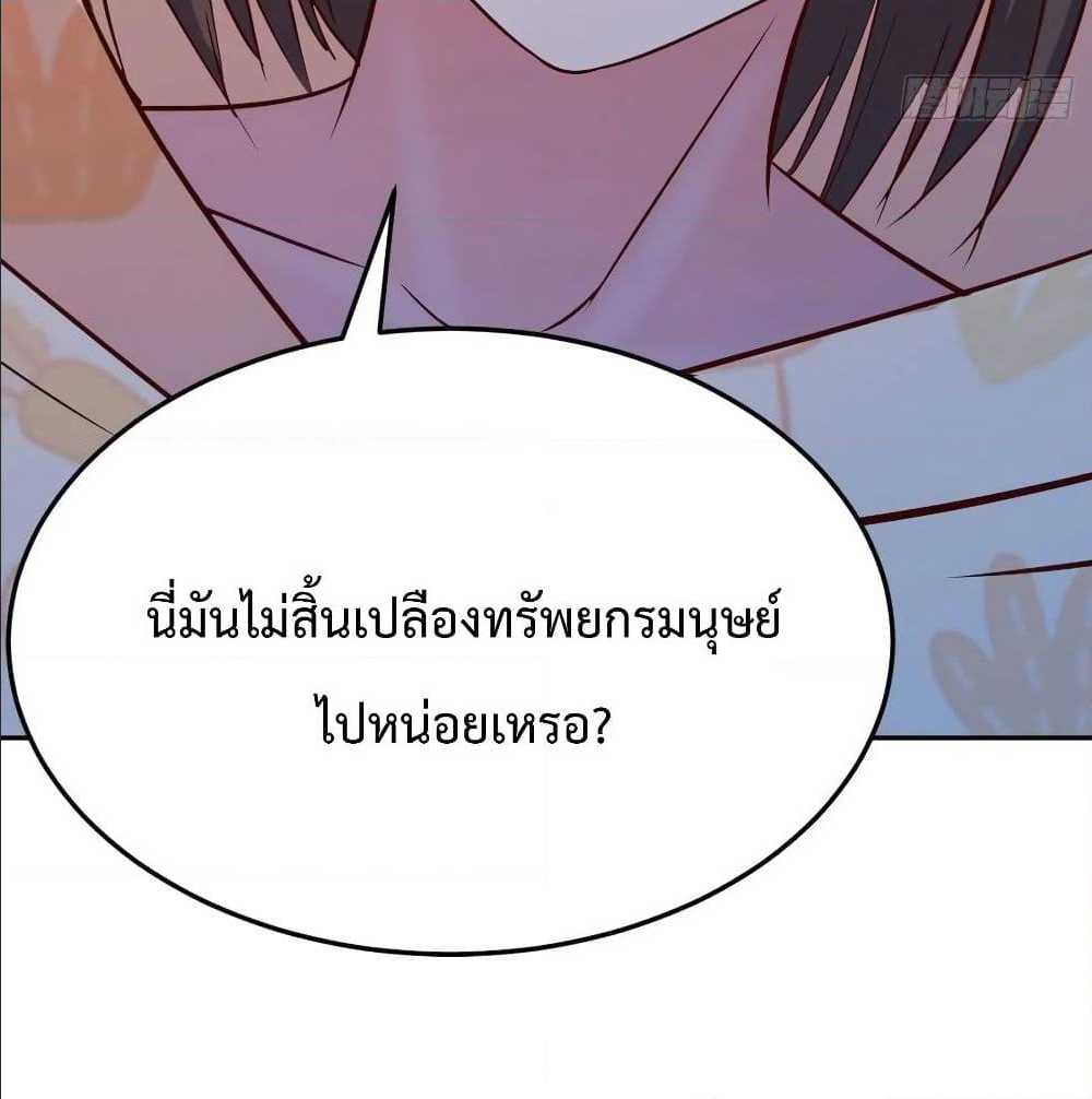 เธญเนเธฒเธเธกเธฑเธเธเธฐ